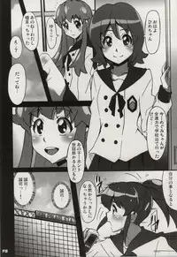 (SC65) [Hacchakesou (PONPON)] Megumi Love Story (HappinessCharge Precure!)