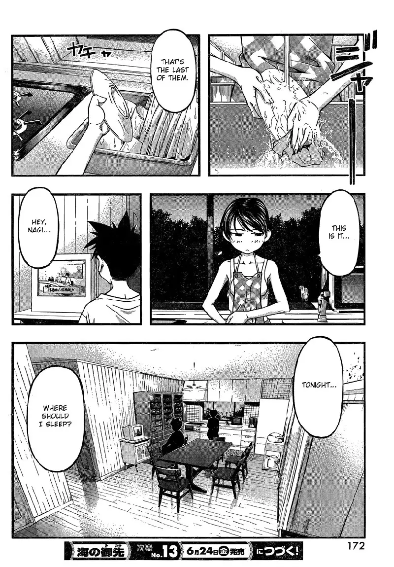Umi no Misaki Ch82