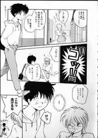 [RaTe] Any Questions