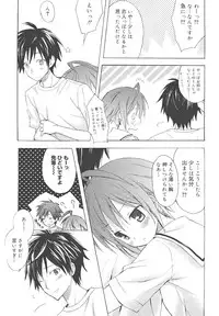 [Komiya Yuuta] Dreamsicle