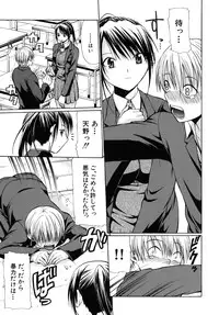 [Ozaken] No-Pan [2010-09-24]