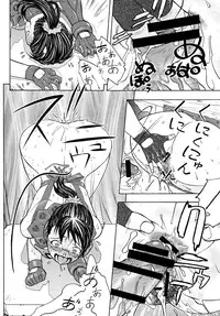 [From Japan (Aki Kyouma)] Fighters Yotta Comics Round 12 Yotta [Digital]