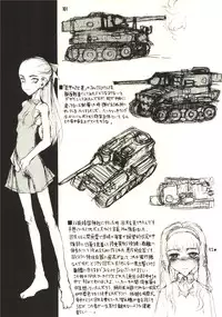 [Zettai Shoujo (RAITA)] Pure (Nausicaä of the Valley of the Wind)