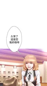 中文韩漫 一夜灰姑娘 Ch.0-06 [Chinese]