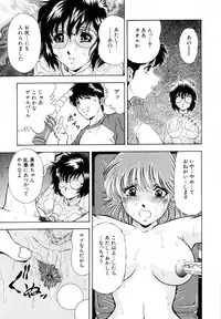 [Iio Tetsuaki] Rakuin