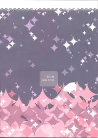 (C87) [Ichinichi Sanjou (Jinguu Kozue)] Elizabeth-chan Ganbatte! (Nanatsu no Taizai)