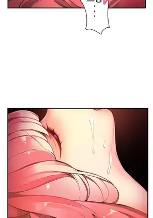 Lilith`s Cord Ch.0-36