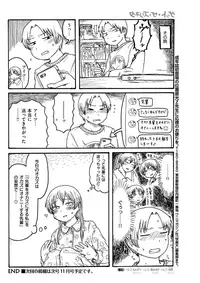 COMIC Kairakuten 2017-10 [Digital]