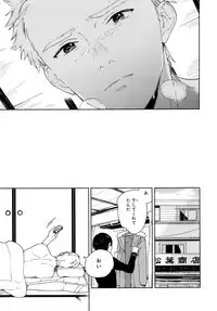 [Tamekou] Kyuuhankagai Fukurokouji