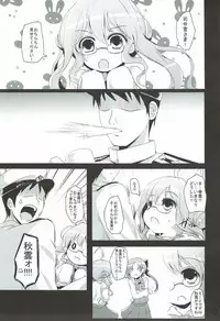 (Houraigekisen! Yo-i! 6Senme) [Kitsune to Budou (Kurona)] Akimakidon (Kantai Collection -KanColle-)