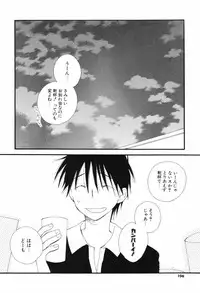 [Inomoto Rikako] Kusuriyubi Honey (the ring finger honey)