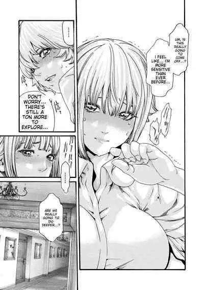 Kisei Juui Suzune - THE Parasite Doctor SUZUNE 8