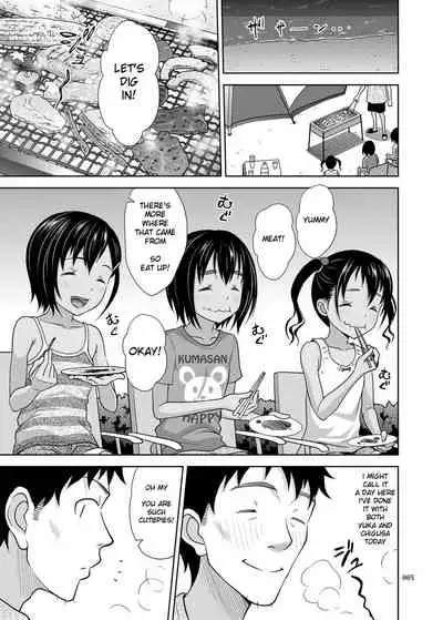 Meikko na Syoujo no Ehon 7