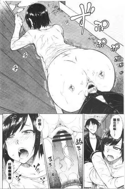 Saikyou Hikikomori Onzoushi no Torokeru Konkatsu Harem