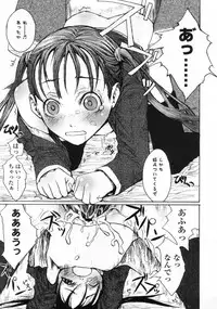 Comic LO 2005-09 Vol. 19