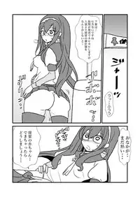 [Kuroihi] Ze~ttai? Teitoku to Rashinban Chinjufu 1-25 (Kantai Collection -KanColle-)