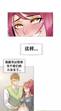 HouseHold Affairs 【卞赤鲤个人汉化】1~29话（持续更新中）