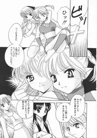 [Kouno Yukiyo] Sanchoume Jinja Kitan