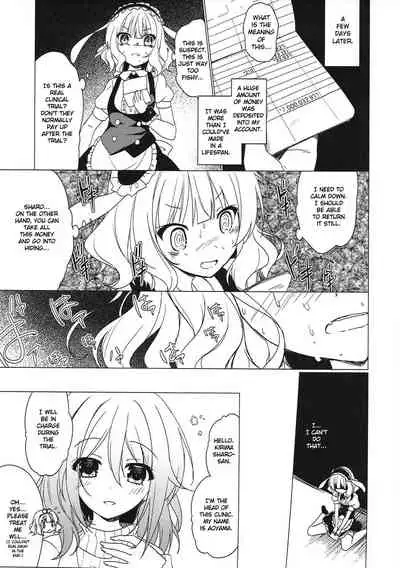 (C92) [Gantai Shoujo Chudoku (Nakada Rumi)] Heaven Lepus3 Side:Syaro(Gochuumon wa Usagi Desu ka?) [English] [TSHH]