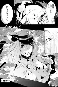 COMIC MILK PUDDING 2013-09