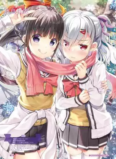 Dengeki Moeoh 2022-04 [Digital]