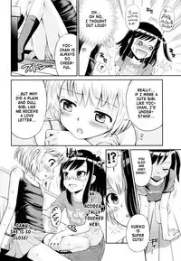 (C89) [Eroliya (Tamachi Yuki, iuro)] Eroliya 2015-WINTER 14 [English] [ATF]