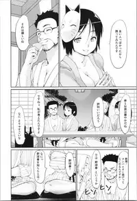 [Fujiwara Shunichi] Kan Ban Musume