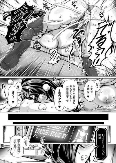 COMIC Unreal 2022-06 Vol.97 [Digital]