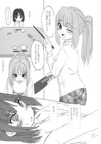 (C77) [Bringles (Nyao, Inode)] Daiben Miso-bi Vol. 1