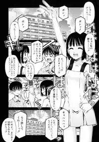 [Kusano Kouichi] Shishunki Zettai Ryouiki