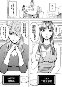 [Crimson (Carmine)] Crimson Prison Ch.1 [Chinese][50倍徑三年式127毫米炮D型漢化組]