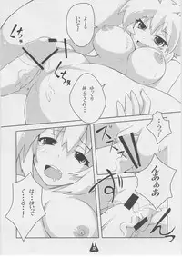 (C81) [Gurumedou (L-Road)] Neko milk (Touhou Project)