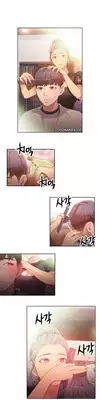 [BAK Hyeong Jun] Sweet Guy Ch.1-49 (English) (YoManga) (Ongoing)