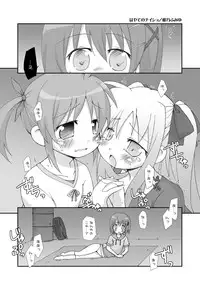 (C77) [Harumankai] Lyrical Shoujo (Mahou Shoujo Lyrical Nanoha)