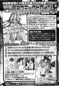 COMIC XO 2008-01 Vol. 20