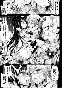 (COMIC1☆5) [ERECT TOUCH (Erect Sawaru)] MxH (Puella Magi Madoka Magica)