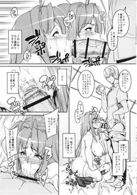 (C86) [Peanutsland (Otakumin)] RARE HINA 2 (Love Hina)