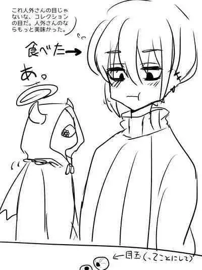 [Kajiyuta] Ai ga Omo-me Ningen-kun × Tsundere Jingai-san