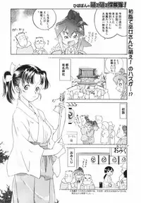 [Anthology] [2007-02-10] COMIC MEGAPLUS Vol.41 (2007-03)