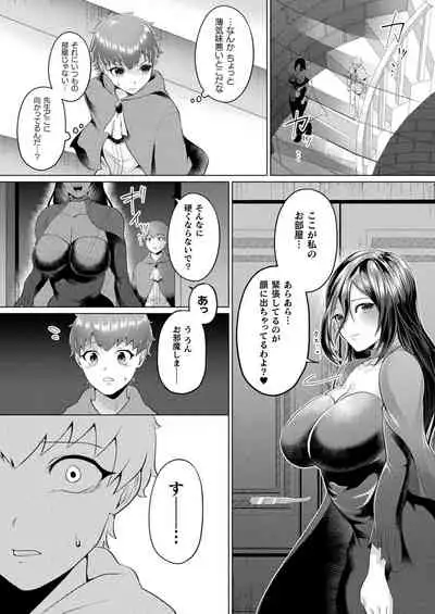 COMIC Unreal 2022-06 Vol.97 [Digital]