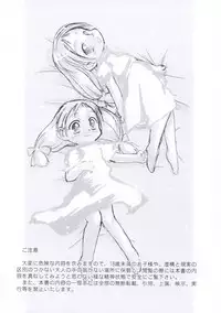 [P.A. Project (Teruki Kuma)] Youshoku San [Digital]