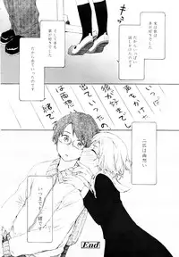 [Sumiya] Lycoris