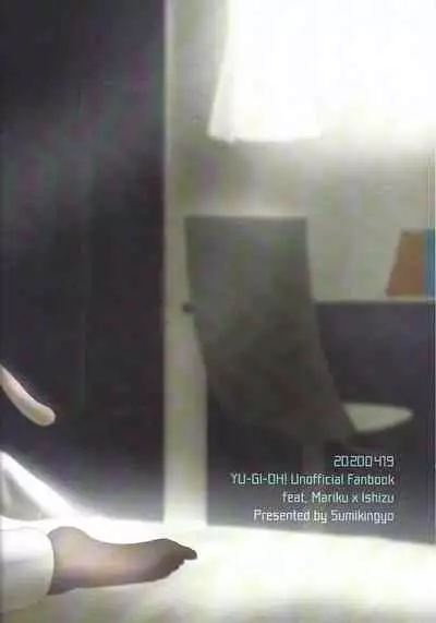 [Sumikingyo (Fudebako-ire)] Shijun'naru sonen (Yu-Gi-Oh!)