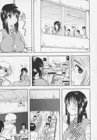 [Raidon] Gakkou no Kairaku