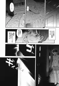 [Tsukino Jyogi] ♭38℃ Loveberry Twins