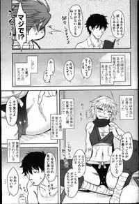 COMIC Penguin Club 2011-11