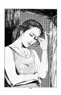 [Takashi Ishii] Tenshi no Harawata Vol. 03