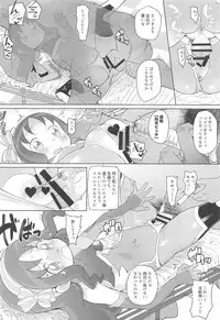 Osharevo Taimanin Debut