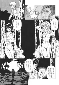 [Moriman Sho-Ten (Various)] KATZE 8 (Various)