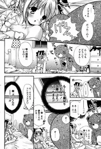 COMIC Papipo 2005-08